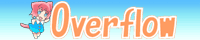 Overflow�����ե������ۡ���ڡ���
