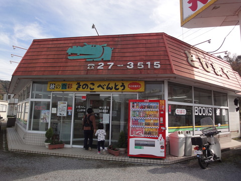 DSC01397