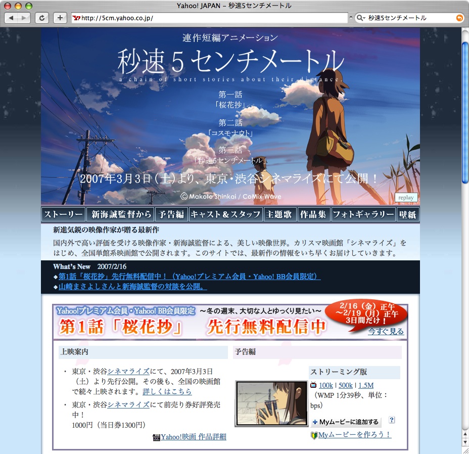 山崎まさよし の掲示板投稿写真＆画像