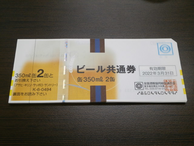 2dc16b22.jpg