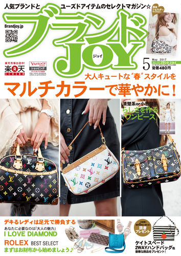 BJ5月号表紙_