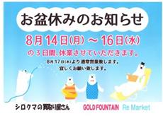 あ