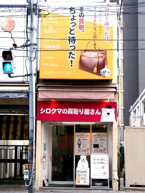 ブログ