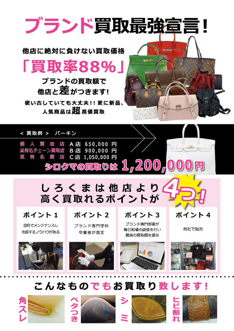 leaflet_of_brand