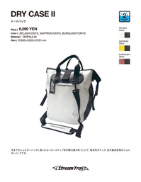 20091125dry_case