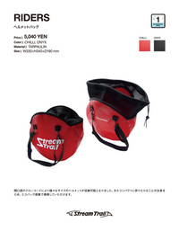 20091125riders