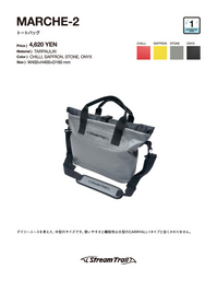 20091125marche_2