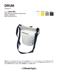 20091125drum