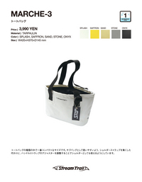 20091125marche_3