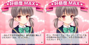 ガールフレンド(おんぷ)攻略まとめ