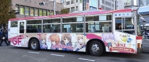 ガールフレンド(おんぷ)攻略まとめ