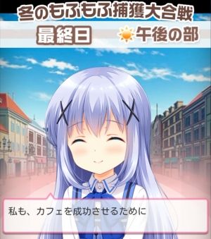 ガールフレンド(おんぷ)攻略まとめ