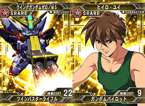 ウィングガンダムゼロ