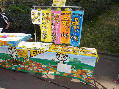 shop2