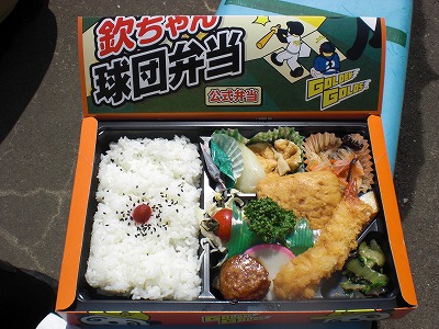 bento