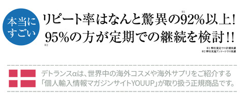detrance_reg_yakuji_10 (1)