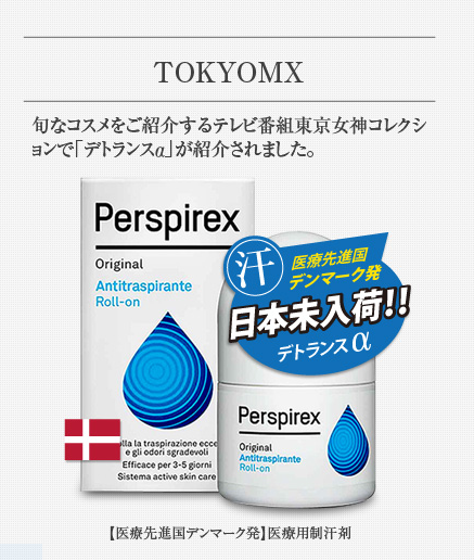 キャプチャ