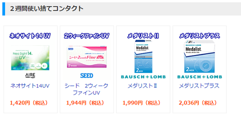キャプチャ1
