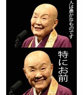 死刑賛成は「殺したがるバカども」なのか?【瀬戸内寂聴の暴言】