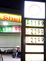 shell