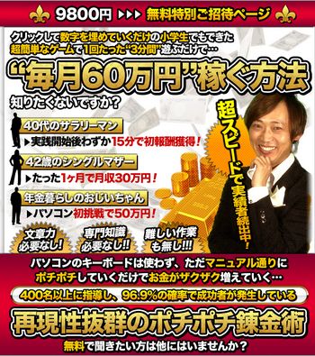 ぽちぽち