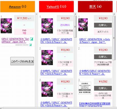 online1