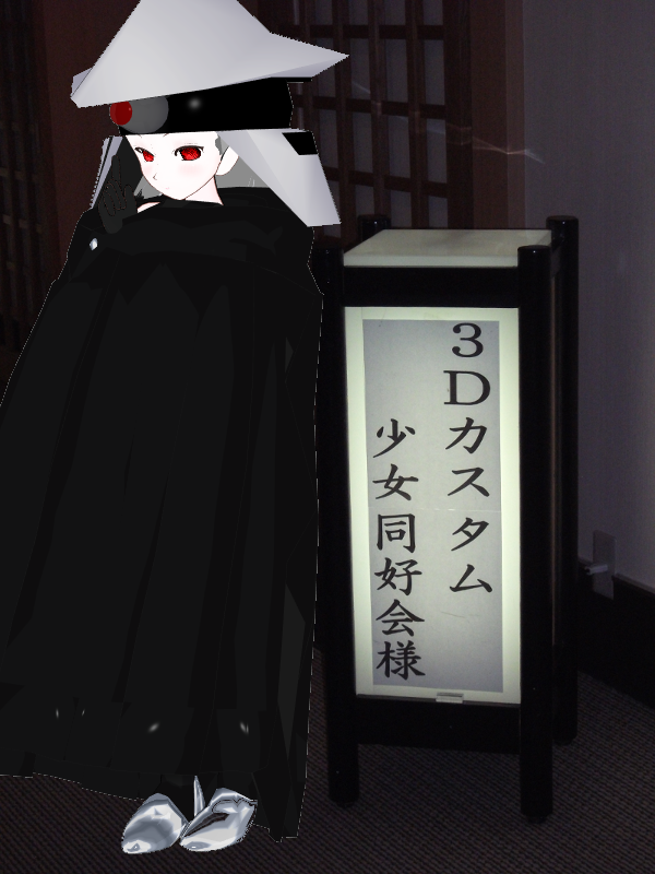 ¥ª¥Õ²ñ£±