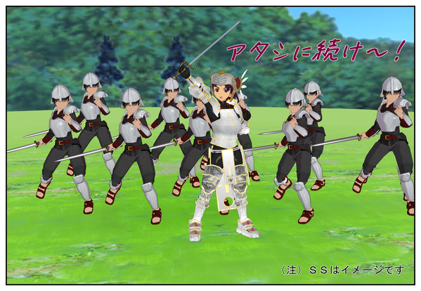 ブレイドストームごっこ_001