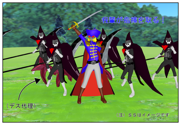 ブレイドストームごっこ_002