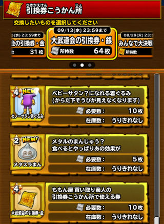 IMG_2355のコピー