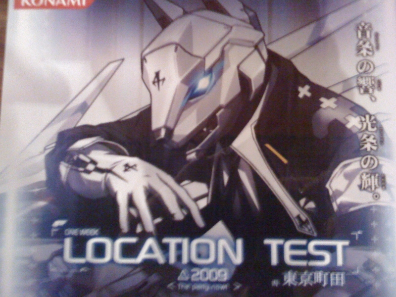 ゲーム]beatmaniaIIDX 17 SIRIUS ロケテでの新曲および新要素の感想