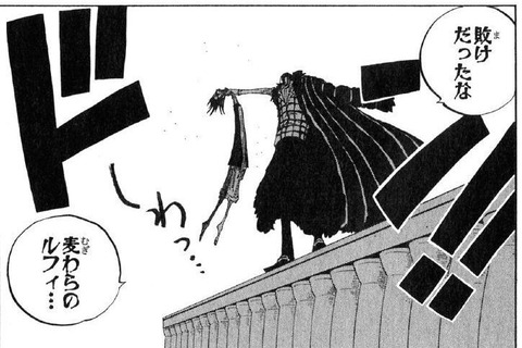 20150908_onepiece_kuroko_rufi