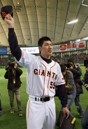 巨人　2009年プロコレ　ホーム　大田泰示#55 サイズXO G55大田泰示 in ジャイアンツ・ファンフェスタ2008 : giants_freakのブログ