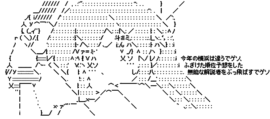 んなアホな セリスの赤青節操なし日記