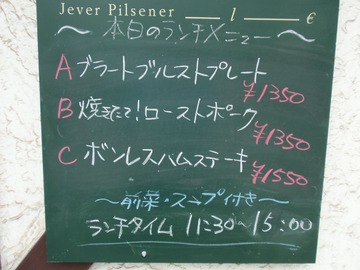 P8141889