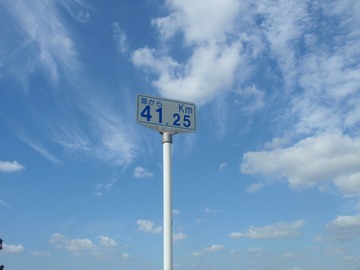 P9272256