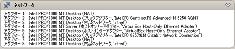 virtualbox-8nic