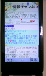 4ce22101.jpg