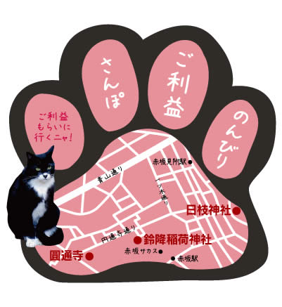肉球イラストマップ