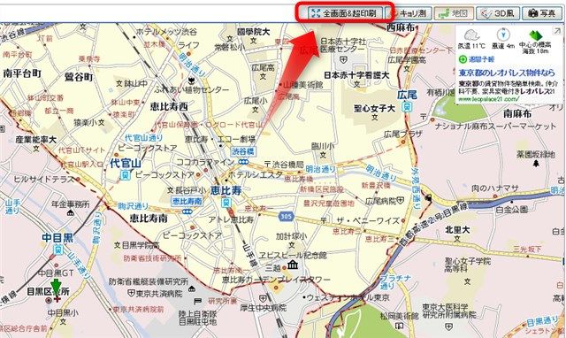 超巨大印刷