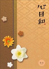 CE����3675_H