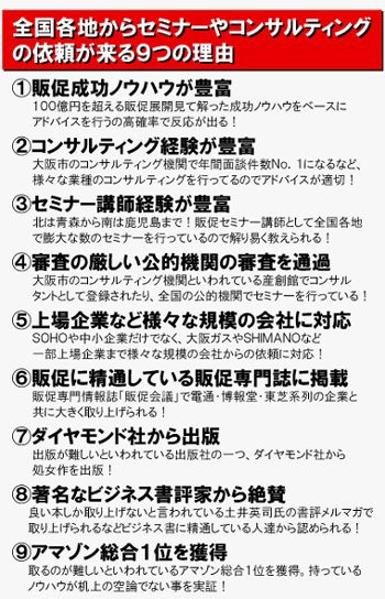 okamoto0909142
