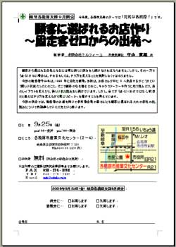 doyu090925