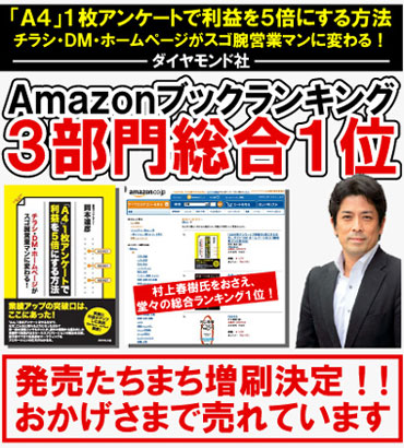 okamoto090914