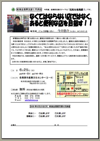 doyu090625