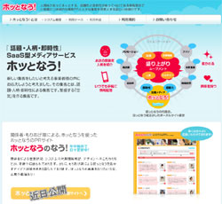 hot_now