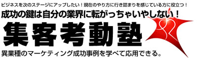katoUSP