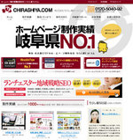 chirashiya