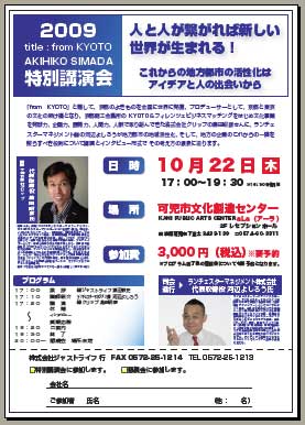 just091022