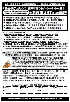 20100522